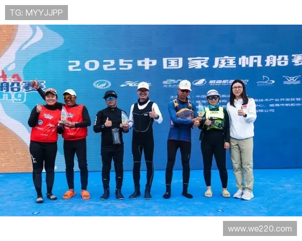 全民帆船扬帆威海2025中国家帆赛威海站圆满收官掀起海上热潮