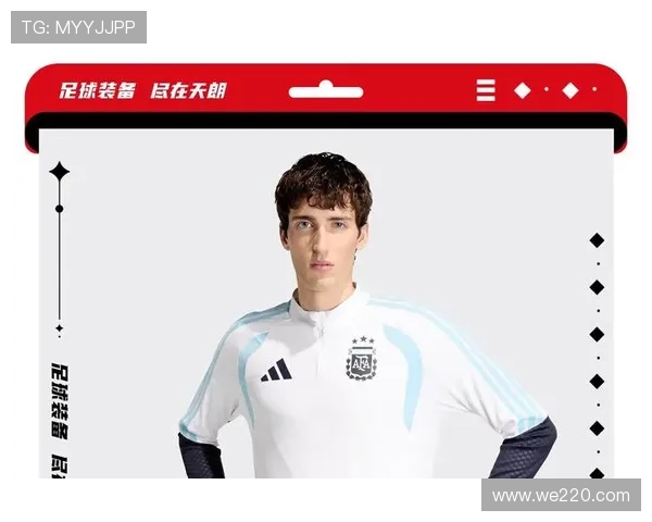 阿迪达斯官网意外上架带欧预赛臂章阿根廷世界杯球衣引发热议 阿迪达斯官网意外上架带欧预赛臂章阿根廷世界杯球衣引发热议